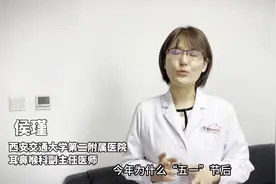 知否丨五一后全国都在咽喉炎？刀片嗓是“二阳”吗？专家提醒图片