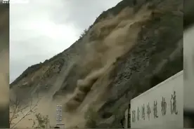 30秒｜国道213线松潘县内发生山体垮塌，暂不具备抢险条件图片