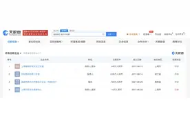 嘉行一姐是迪丽热巴？迪丽热巴未持有股份图片