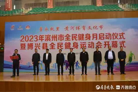 滨州市全民健身月启动仪式暨博兴县全民健身运动会开幕图片