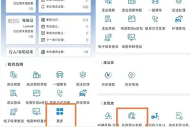 嘉定人，非机动车上牌攻略请收下图片