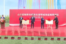 山东省首支职业棒球队在威海临港区成立图片