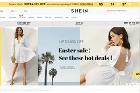 SHEIN变“亚马逊”？启动平台模式，希音们缘何海外狂飙图片