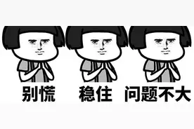 怎么报名？信息填错怎么改？快来看临翔区义务教育阶段入学报名问题解答图片