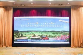 定了！“长沙-重庆武隆”航线6月12日开通 1.5小时直达仙女山图片