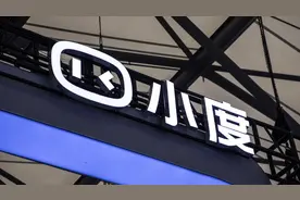 百度旗下小度将进军手机市场，是否整合文心一言有待验证图片