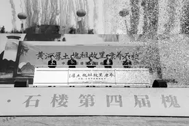 石楼第四届槐花节开幕图片