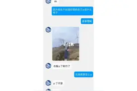 “五一”旅游照被盗用差点被P成裸照，当事女生：已报警图片