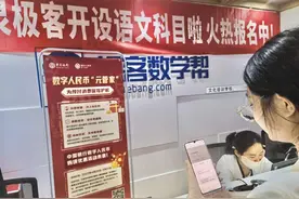 中国银行四川省分行落地“龙泉教培”数字人民币预付资金管理项目图片