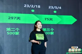 2年1500家店，柠季“速度”后的助推力在哪儿？图片