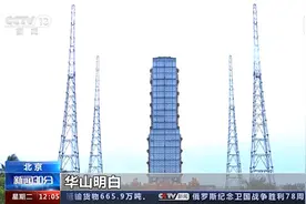 你有一个“大快递”已揽件！天舟六号已准备就绪