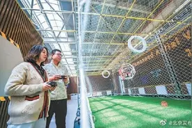 北京首个无人机科技馆开放图片