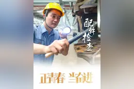 中青图评丨青春的模样图片