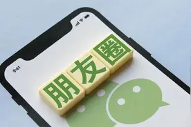 强制员工发朋友圈，越界了图片