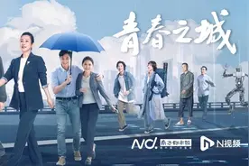 《青春之城》研讨会在北京召开，获专家好评图片