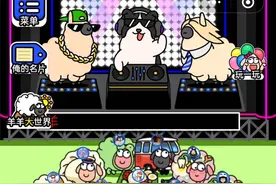 “羊了个羊”被通报 网友：还有人玩？爆红小游戏如何避免变“月抛”？图片