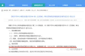 南宁火车站片区新控规出炉！未来将建设成这样......图片