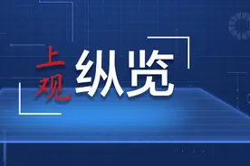 美国应立即停止跨国绑架行径图片