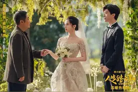 《人生路不熟》：除了“笑声消费”，我们对喜剧还有更多期待图片