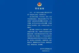 网红博主拒收12次！隔空投送不雅照片涉传播淫秽信息，网友支招：这三个功能全开很危险图片