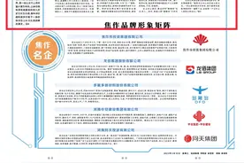 美豫品牌看焦作｜从“游客爆仓”到“口碑爆棚” 云台山缘何频“出圈”图片