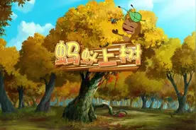 【短视频】微动漫|蚂蚁上树图片