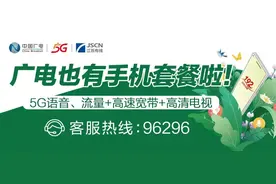 2023年淮安市中考招生政策权威解读图片