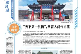 美豫名品｜内乡县衙：“天下第一县衙”，常留人间作史鉴图片