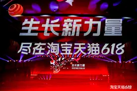 天猫618新变化：满300减50、聚划算专场一件直降……图片