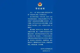 潮评丨地铁上隔空收到不雅照，这个补丁应尽快打上图片