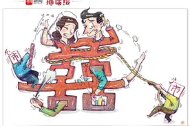 插话绘 | 化解“伴娘焦虑”首先得管住“婚闹”图片