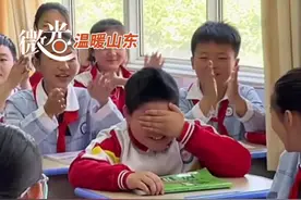 温暖山东丨老师带全班唱歌 为男孩送上生日惊喜图片