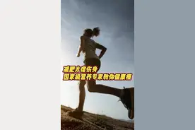 用“秦昊食谱”减肥3天饿到胃痛，猛瘦20余斤的“明星作业”别随便抄图片