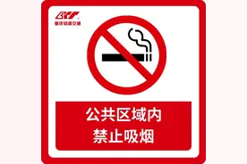 别想了 有点烟子就不行图片