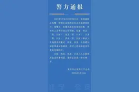 南京警方通报：三男子烧烤店滋扰邻桌女性殴打店员已被刑拘图片