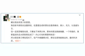 经常晒太阳和从不晒太阳的人，有什么区别？注意这3点，正确晒太阳！图片