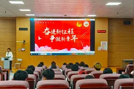 传承红色基因 贵州商学院“青年讲师团”开展22场宣讲活动图片