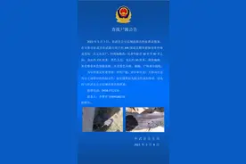 养猪场外墙发现无名女尸！警方：查！图片