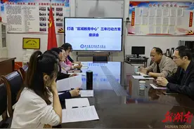 常德西洞庭管理区：打造“区域教育中心”图片