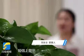 当心诈骗！充错话费要求返还 已有400余人受骗图片