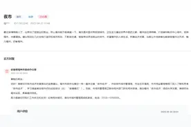 网友建议亳州规划几处“夜市” 官方回复：正研究图片