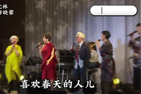 中日歌手齐聚一堂，歌声祝福友谊常青！图片