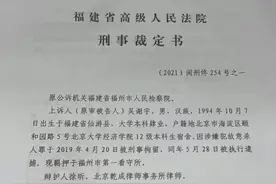 曾写五万字亲笔信寄亲友求“活路”，“吴谢宇弑母案”有新进展图片
