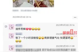吃薯条吃出“油炸苍蝇”？！柳州一餐饮店向顾客赔偿500元图片