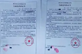 强令他人冒险作业，拘了！图片