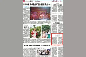 《烟台日报》莱州市虎头崖镇：高龄补贴发放忙便民服务暖人心图片