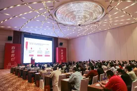 中国银行佛山分行举办“百年匠心，共促外贸”图片