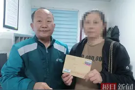 电话停机、地址不详，为了一封挂号信，邮递员辗转7天找到收信人图片