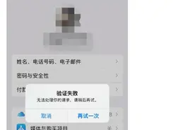 热搜第一！突然“崩了”……图片