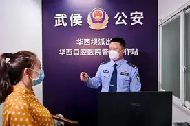 成都警察丁潇：“85后”社区民警淬炼记图片